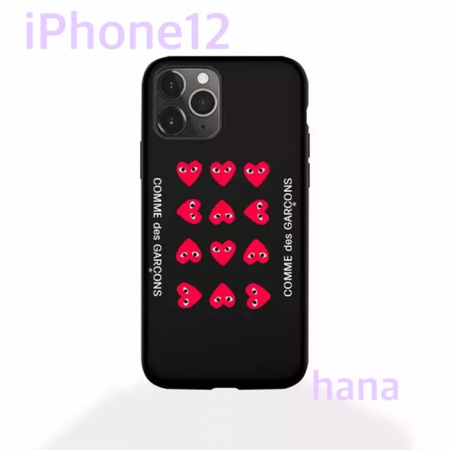 COMME des GARCONS(コムデギャルソン)のiPhone12 iPhoneケース　ギャルソン　シンプル　ハート スマホ/家電/カメラのスマホアクセサリー(iPhoneケース)の商品写真