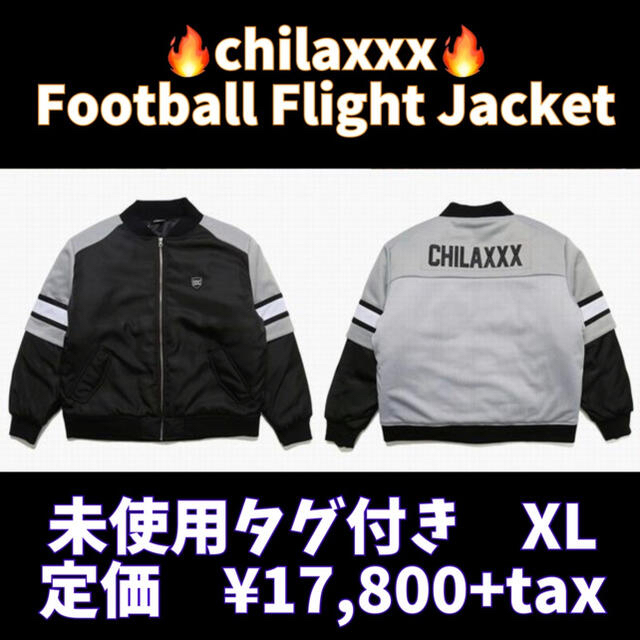 【タグ付・美品】chilaxxx ma-1 jacket XL