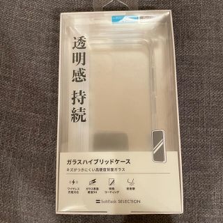 アイフォーン(iPhone)のiPhone12 ガラスクリアケース(iPhoneケース)