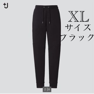 ユニクロ(UNIQLO)のユニクロ　+j ドライスウェットパンツ　ブラック　XLサイズ　新品(その他)