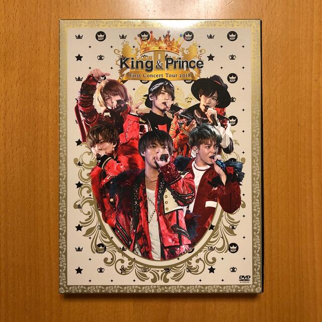 King&Prince ライブ　DVD ファーストコンサート