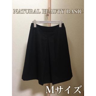 ナチュラルビューティーベーシック(NATURAL BEAUTY BASIC)の★りんさん専用★(ひざ丈スカート)