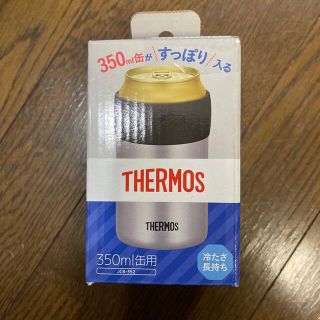 サーモス(THERMOS)の新品未開封品 THERMOS サーモス 350ml缶用(タンブラー)