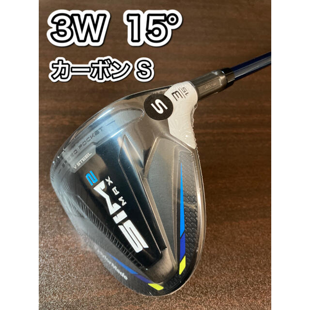 TaylorMade - 【Zshop様専用】テーラーメイド SIM2MAX 3W フェアウェイ ...