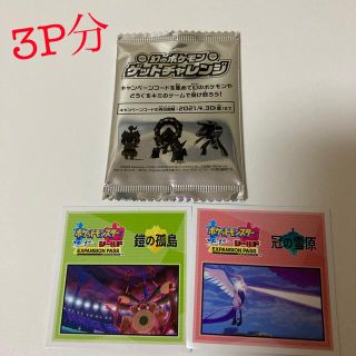 幻のポケモンゲットチャレンジ　3P(カード)