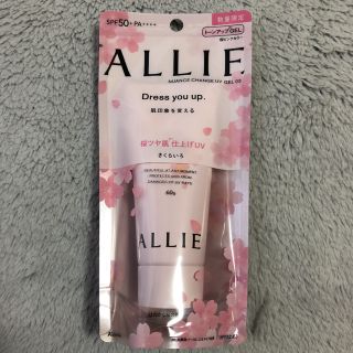 アリィー(ALLIE)のアリィー ニュアンスチェンジUV ジェル PK(60g) 日焼け止め(日焼け止め/サンオイル)