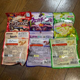 ブルボン(ブルボン)の6袋セット　まとめ売り　フェットチーネグミ(菓子/デザート)