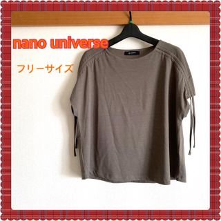 ナノユニバース(nano・universe)のナノユニバース　Tシャツ カットソー トップス　半袖　カーキ　未着用　未使用品(Tシャツ(半袖/袖なし))