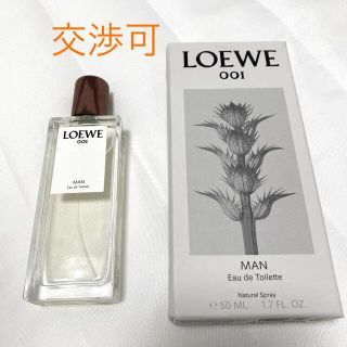 ロエベ(LOEWE)のロエベ 001 マン　オードゥトワレ　100 香水　men LOEWE(その他)