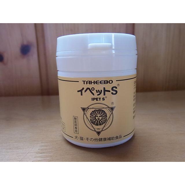 15本セット@6667円 送料無料 スケアクロウ イペットS 60粒