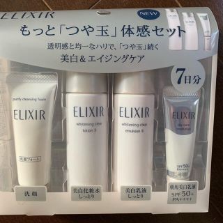 シセイドウ(SHISEIDO (資生堂))のエリクシールつや玉体感セット(化粧水/ローション)