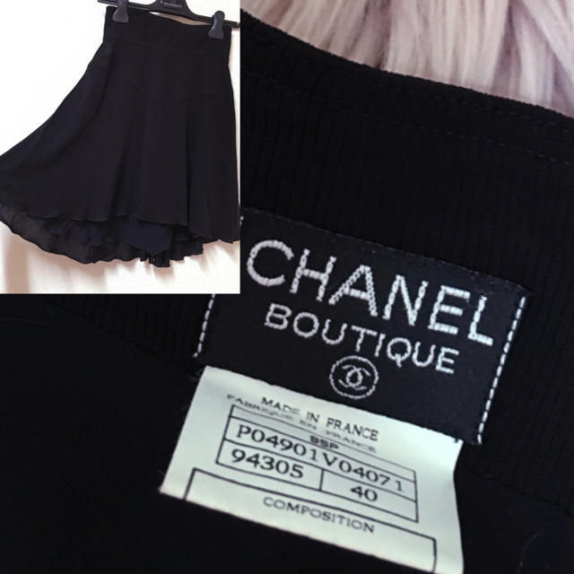 CHANEL(シャネル)の専用♡ レディースのスカート(ひざ丈スカート)の商品写真