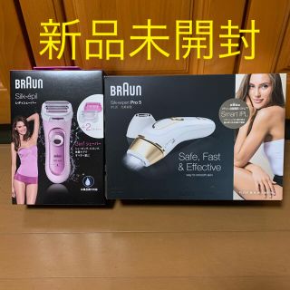 ブラウン(BRAUN)の[新品未開封]ブラウン シルクエキスパートPL-5137 レディーシェーバー付(ボディケア/エステ)