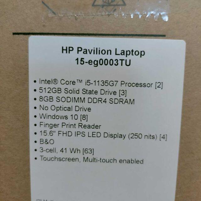 HP(ヒューレットパッカード)の新品 ノートパソコン セラミックホワイト Pavilion 15  スマホ/家電/カメラのPC/タブレット(ノートPC)の商品写真