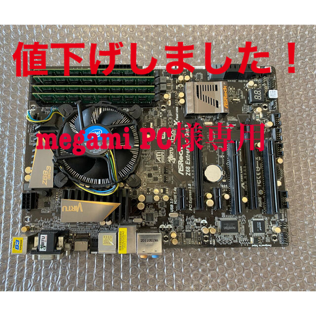 直営ショップ Core i7 ASRock Z68 Extreme3Gen3 メモリ16GB robinsonhd.com