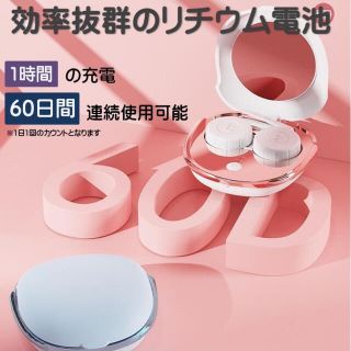 ミニ超音波洗浄器 コンタクト(日用品/生活雑貨)