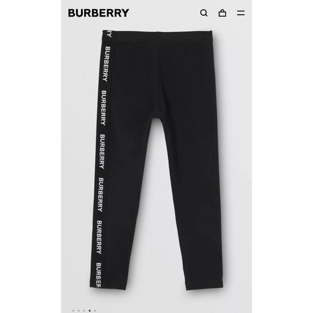 BURBERRY(バーバリー)のロゴディテール ストレッチコットン レギンス レディースのレッグウェア(レギンス/スパッツ)の商品写真