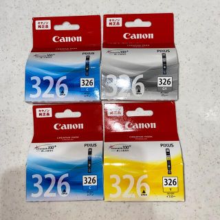 キヤノン(Canon)の【匿名配送】Canon キャノン　純正　インク　４本　(OA機器)