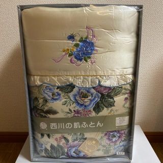 ニシカワ(西川)の西川の肌ふとん　ローズケット(布団)