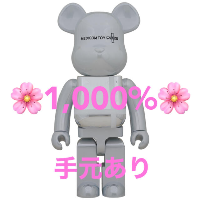 MEDICOM TOY(メディコムトイ)のBE@RBRICK MEDICOM TOY PLUS WHITE 1000% エンタメ/ホビーのフィギュア(その他)の商品写真