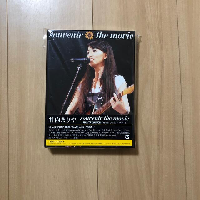 souvenir　the　movie　～MARIYA　TAKEUCHI　Thea