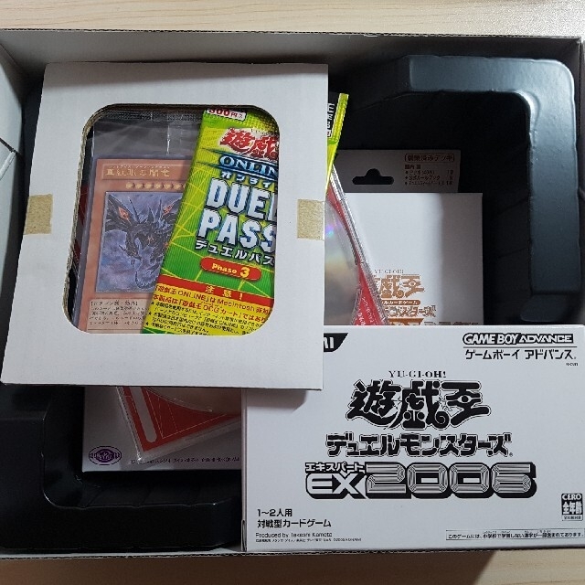 遊戯王 ワールドチャンピオンシップ2006セット 開封品 3個セットエンタメ/ホビー