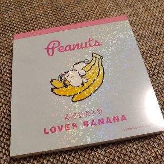 ピーナッツ(PEANUTS)のスヌーピー スクエアメモ(ノート/メモ帳/ふせん)