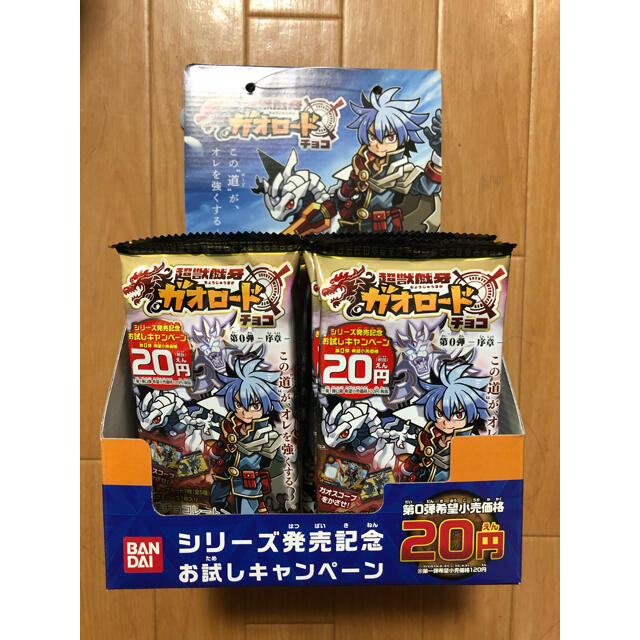 BANDAI(バンダイ)の☆超獣戯牙 ガオロードチョコ☆一部訳あり 食品/飲料/酒の食品(菓子/デザート)の商品写真