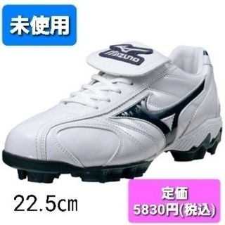 ミズノ(MIZUNO)の未使用　野球　スパイク　22(シューズ)