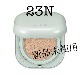 アモーレパシフィック(AMOREPACIFIC)のLANEIGE  ラネージュ　クッションファンデ　23N本品(ファンデーション)