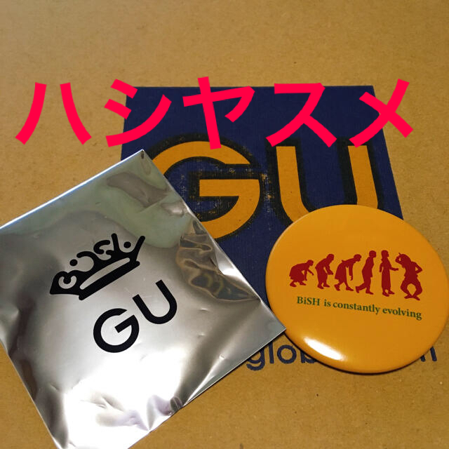 GU(ジーユー)のGU×BiSH  抽選限定缶バッチ　ハシヤスメ エンタメ/ホビーのタレントグッズ(アイドルグッズ)の商品写真