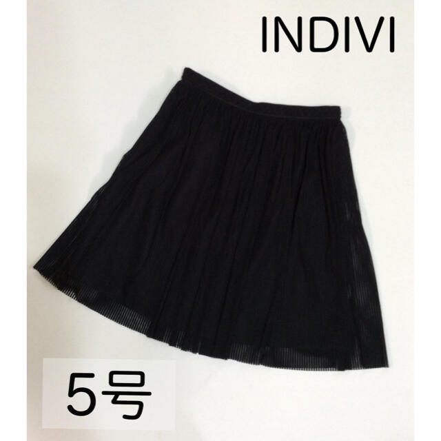 INDIVI(インディヴィ)のINDIVI 小さいサイズ チュールスカート 5号 XS レディースのスカート(ひざ丈スカート)の商品写真