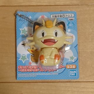 バンプレスト(BANPRESTO)の【新品未開封】ポケットモンスター ゆらゆらキーホルダー ニャース(キーホルダー)