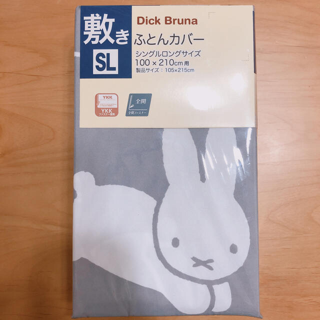 しまむら 敷布団カバーの通販 By あやの S Shop シマムラならラクマ しまむら 敷布団カバーの通販 By あやの S Shop シマムラならラクマ