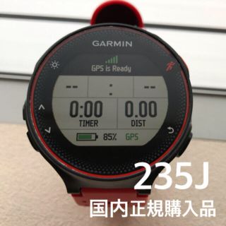 ガーミン(GARMIN)のGarmin ForeAthlete 235J 国内正規購入品(その他)