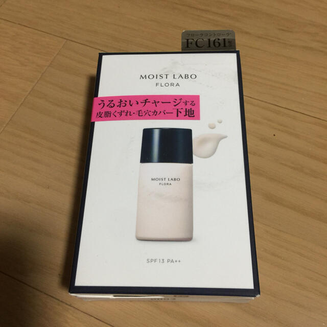 モイストラボフローラ 皮脂くずれ毛穴カバー下地 新品 | フリマアプリ ラクマ