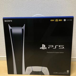 プレイステーション(PlayStation)のPlayStation 5 Digital ps5 本体　プレステ5(家庭用ゲーム機本体)