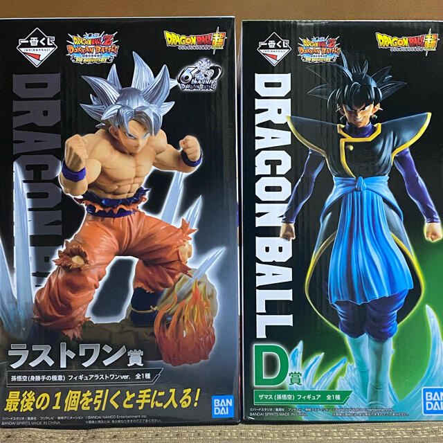 ドラゴンボール   やす様専用 ドラゴンボール一番くじ フィギュア D賞