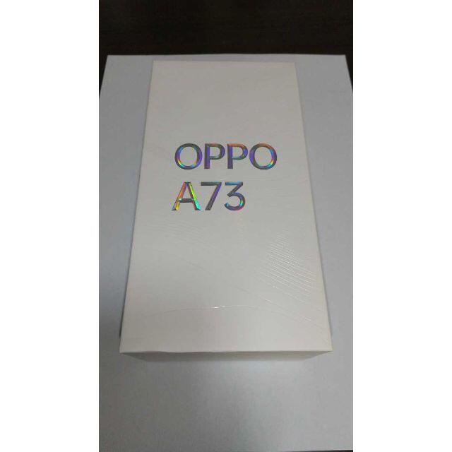【数時間使用のみの美品】OPPO A73 おまけの新品ケース付きスマートフォン本体