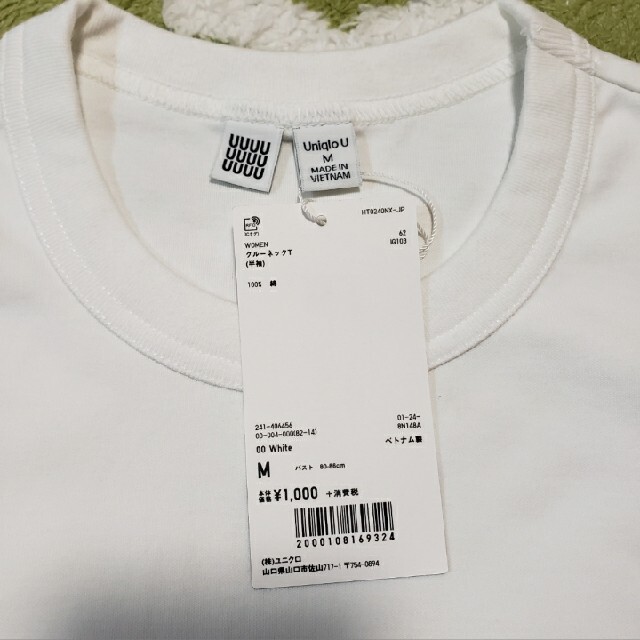 UNIQLO(ユニクロ)の【ゆきりん様専用】UNIQLO U　UNIQLO　ユニクロ　クルーネックT　半袖 レディースのトップス(Tシャツ(半袖/袖なし))の商品写真