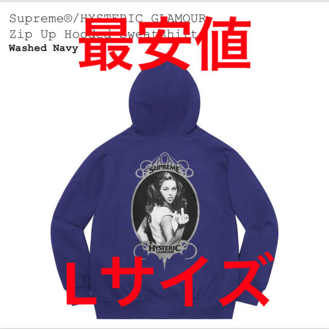 HYSTERIC GLAMOUR ZipUp Hooded Sweatshirt