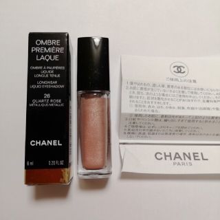 シャネル(CHANEL)のCHANEL　シャネル　オンブル プルミエール ラック　26 クォーツ ロ(アイシャドウ)