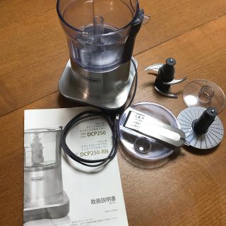 デロンギ(DeLonghi)のデロンギ　クアッブレード　ミニフードプロセッサー　フード　フードプロセッサー(ジューサー/ミキサー)