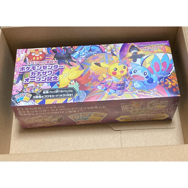 【新品未開封】スペシャルBOX ポケモンセンターカナザワオープン記念ポケモンカードゲーム