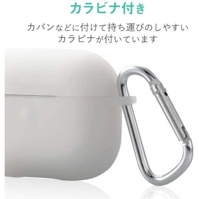 Apple(アップル)のAirPods Pro シリコンケース (白) カナビラ、ダストケース付き スマホ/家電/カメラのオーディオ機器(その他)の商品写真