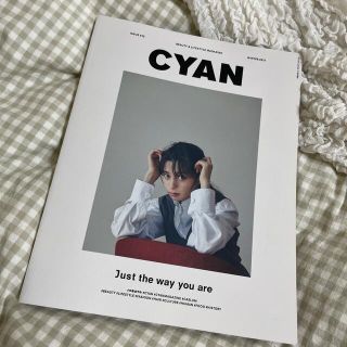 ビームス(BEAMS)のCYAN issue (シアンイシュー) 015 2017年 12月号(ファッション)