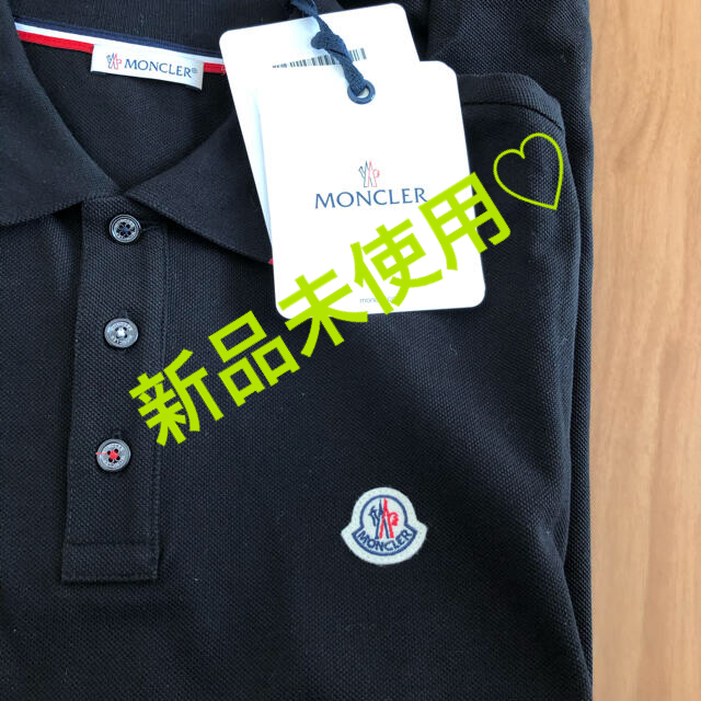 MONCLER(モンクレール)の新品☆本物 モンクレール☆ブラック☆未使用　ポロシャツ　メンズ　Mサイズ メンズのトップス(ポロシャツ)の商品写真