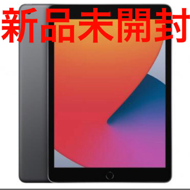 iPad 第8世代 Wi-Fi 128GB MYLD2J/A [スペースグレイ]