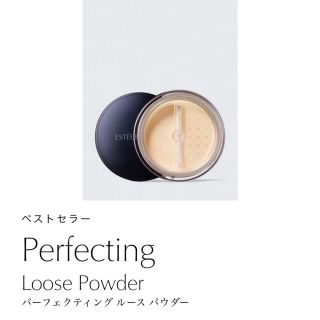 エスティローダー(Estee Lauder)のエスティローダー　フェイスパウダー(フェイスパウダー)