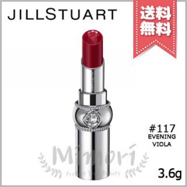 JILLSTUART(ジルスチュアート)のジルスチュアートリップ  117♡ コスメ/美容のベースメイク/化粧品(口紅)の商品写真